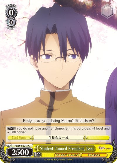 Student Council President, Issei (FS/S64-E015 C) [Fate/Stay Night [Heaven's Feel]]