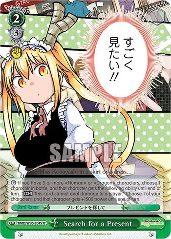 Search for a Present [Miss Kobayashi's Dragon Maid]