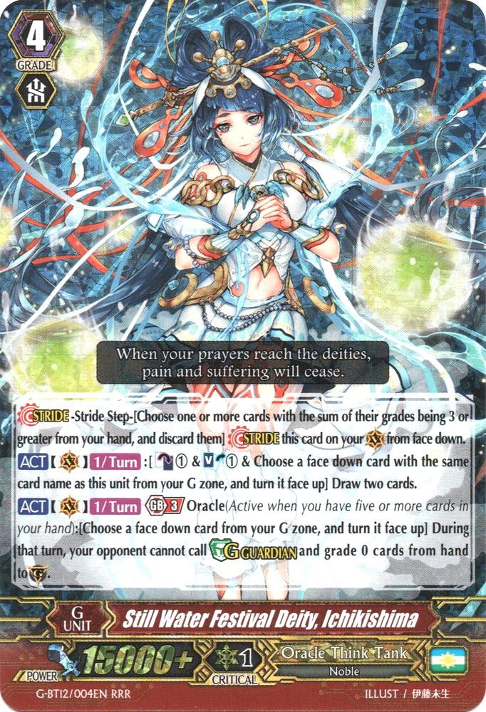 Still Water Festival Deity, Ichikishima (G-BT12/004EN) [Dragon King's Awakening]