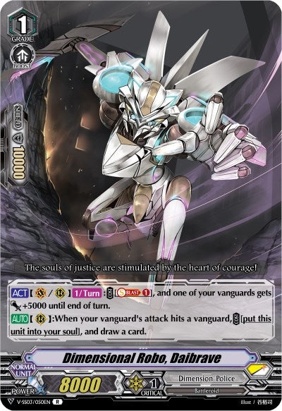 Dimensional Robo, Daibrave (V-SS03/050EN) [Festival Collection]