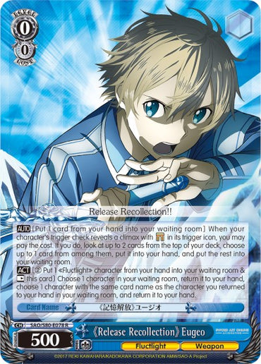 Release Recollection Eugeo (SAO/S80-E078 R) [Sword Art Online -Alicization- Vol.2]