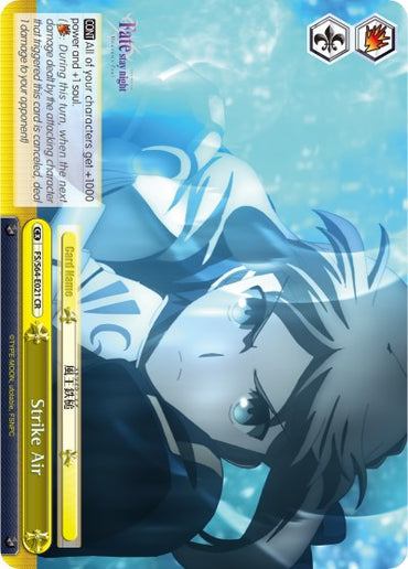 Strike Air (FS/S64-E021 CR) [Fate/Stay Night [Heaven's Feel]]