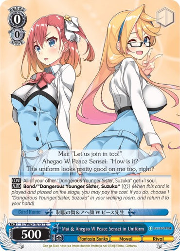Mai & Ahegao W Peace Sensei in Uniform (Fii/W65-TE15 TD) [Fujimi Fantasia Bunko]