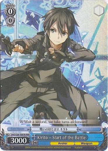 Kirito - Start of the Battle (SAO/S20-TE07R RRR) [Sword Art Online]