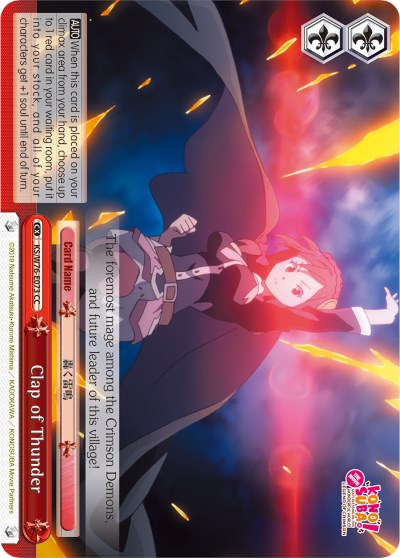 Clap of Thunder (KS/W76-E073 CC) [KonoSuba The Movie: Legend of Crimson]