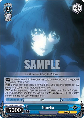 Nureha [Log Horizon Power Up Set]