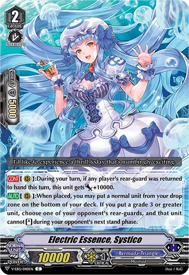 Electric Essence, Systico (V-EB15/040EN) [Twinkle Melody]