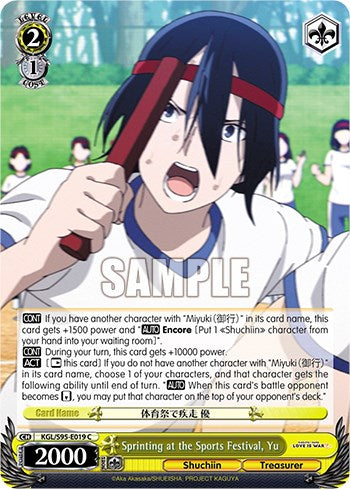 Sprinting at the Sports Festival, Yu [Kaguya-Sama: Love is War?]