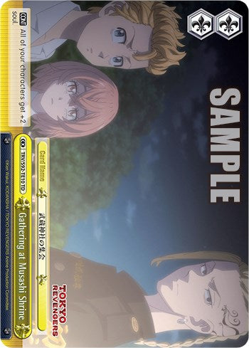 Gathering at Musashi Shrine (TRV/S92-TE10 TD) [Tokyo Revengers]