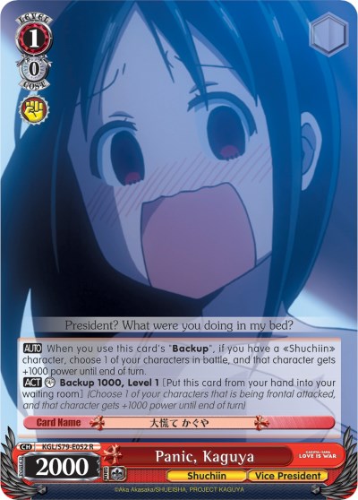 Panic, Kaguya (KGL/S79-E052 R) [Kaguya-sama: Love is War]