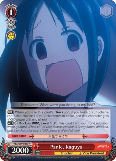Panic, Kaguya (KGL/S79-E052 R) [Kaguya-sama: Love is War]