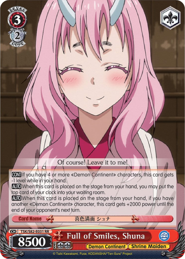 Full of Smiles, Shuna (TSK/S82-E031 RR) [That Time I Got Reincarnated as a Slime Vol.2]