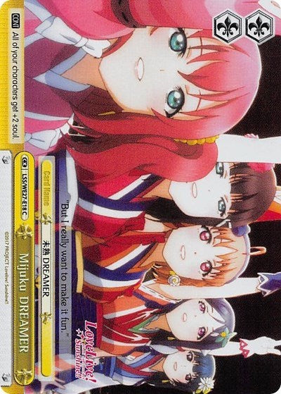 Mijuku DREAMER [Love Live! Sunshine!! Extra Booster]