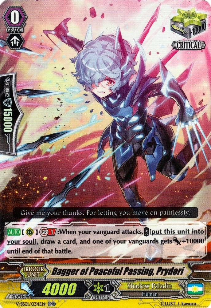 Dagger of Peaceful Passing, Pryderi (V-SS01/034EN) [Premium Collection 2019]