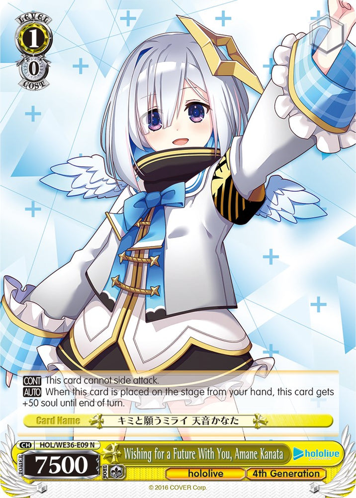 Wishing for a Future With You, Amane Kanata [hololive production Premium Booster]