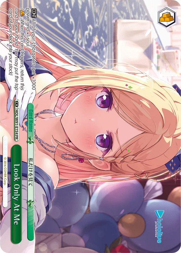 Look Only at Me (HOL/W91-E154 PR) [hololive production]