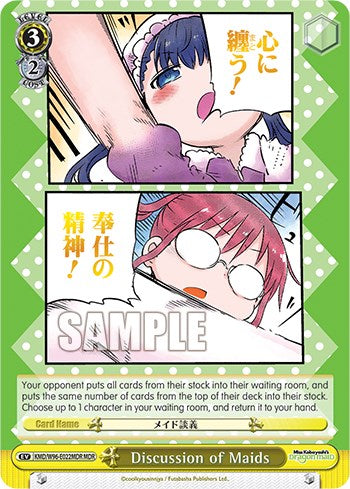 Discussion of Maids [Miss Kobayashi's Dragon Maid]