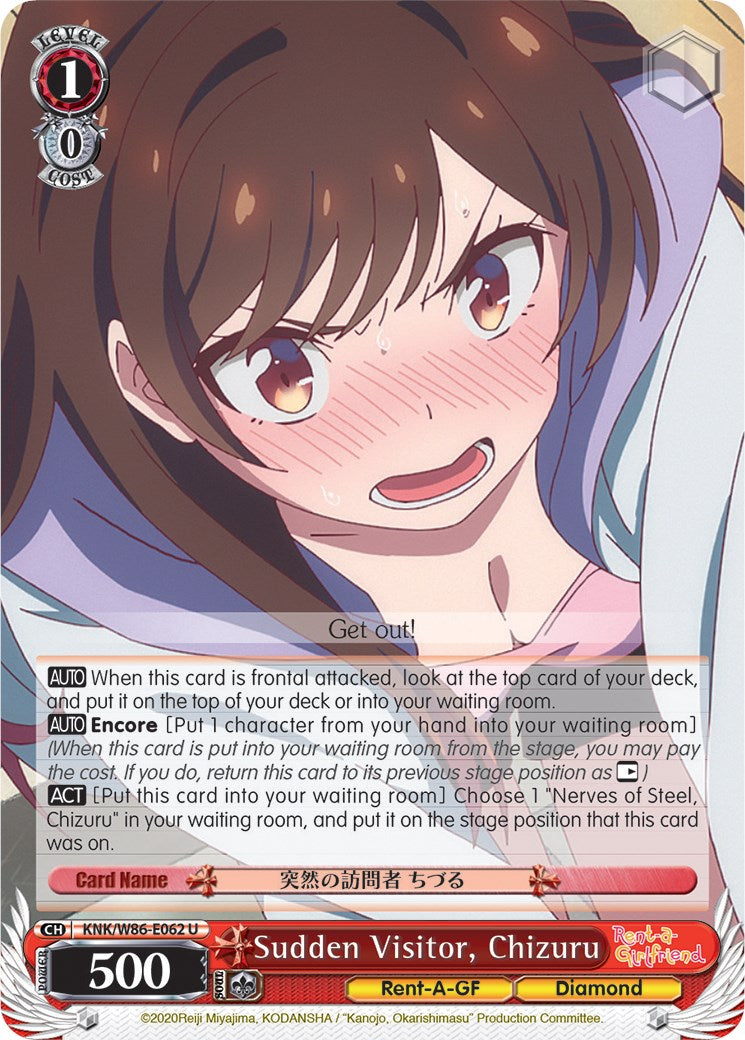 Sudden Visitor, Chizuru (KNK/W86-E062 U) [Rent-A-Girlfriend]