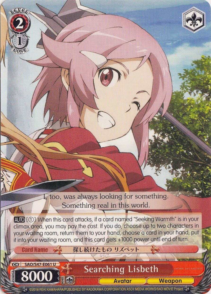 Searching Lisbeth (SAO/S47-E061 U) [Sword Art Online Re: Edit]