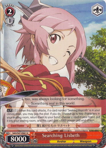 Searching Lisbeth (SAO/S47-E061 U) [Sword Art Online Re: Edit]