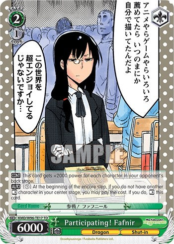 Participating! Fafnir [Miss Kobayashi's Dragon Maid]