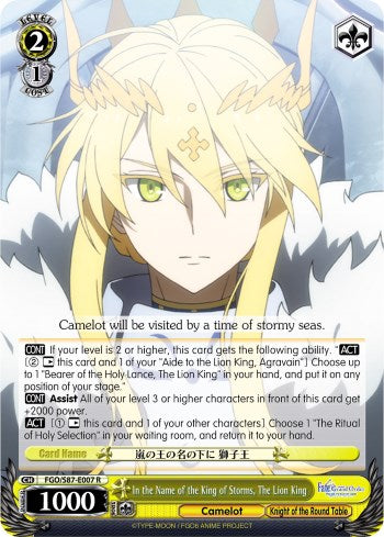 In the Name of the King of Storms, The Lion King (FGO/S87-E007 R) [Fate/Grand Order THE MOVIE Divine Realm of the Round Table: Camelot]