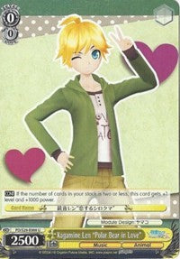 Kagamine Len "Polar Bear in Love" (PD/S29-E008 U) [Hatsune Miku: Project DIVA F 2nd]
