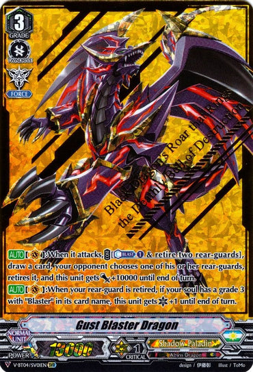 Gust Blaster Dragon (V-BT04/SV01EN) [Vilest! Deletor]