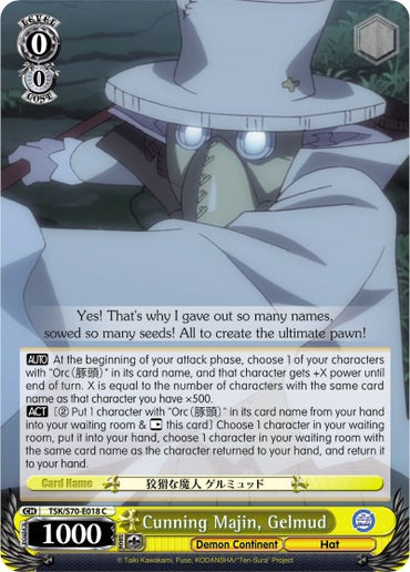 Cunning Majin, Gelmud (TSK/S70-E018 C) [That Time I Got Reincarnated as a Slime]