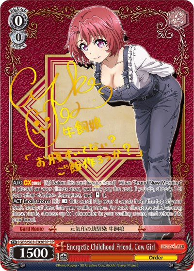 Energetic Childhood Friend, Cow Girl (GBS/S63-E028SP SP) [Goblin Slayer]