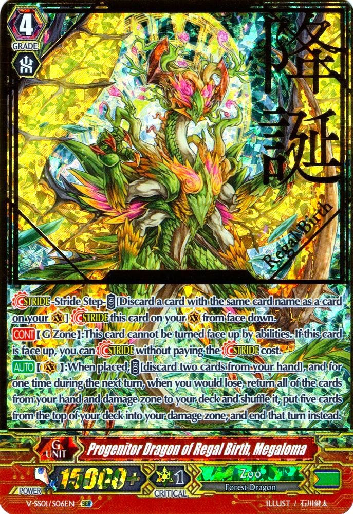 Progenitor Dragon of Regal Birth, Megaloma (V-SS01/S06EN) [Premium Collection 2019]