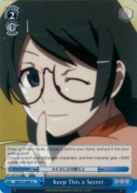 Keep This a Secret (BM/S15-E097 U) [BAKEMONOGATARI]
