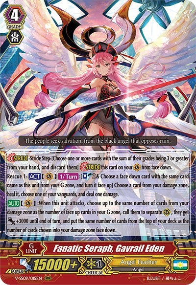 Fanatic Seraph, Gavrail Eden (V-SS09/015EN) [Revival Selection]