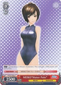 MEIKO