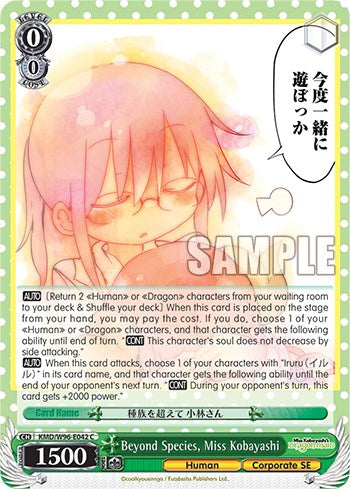 Beyond Species, Miss Kobayashi [Miss Kobayashi's Dragon Maid]