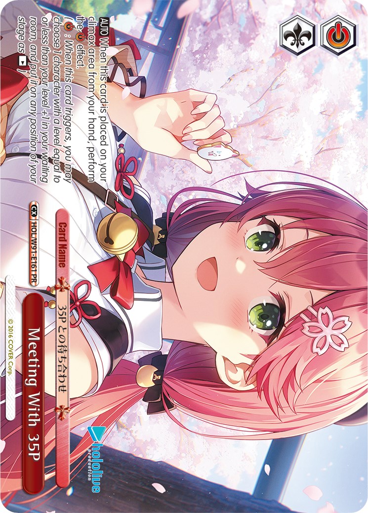 Meeting With 35P (HOL/W91-E161 PR) [hololive production]