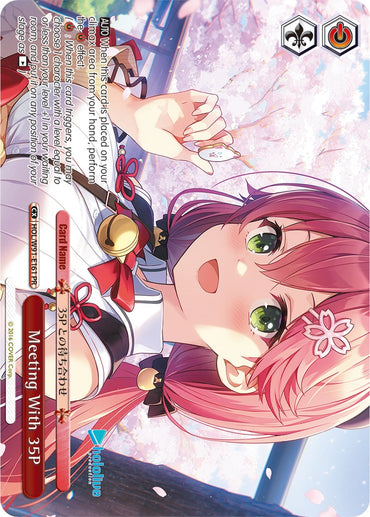 Meeting With 35P (HOL/W91-E161 PR) [hololive production]