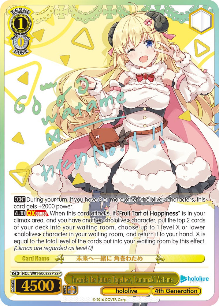 Towards the Future Together, Tsunomaki Watame (HOL/W91-E003SSP SSP) [hololive production]