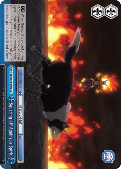 Squaring off Against a Spirit (TSK/S70-E100 CC) [That Time I Got Reincarnated as a Slime]