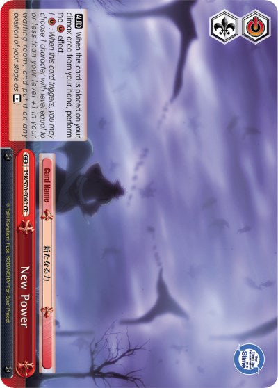 New Power (TSK/S70-E060 CR) [That Time I Got Reincarnated as a Slime]