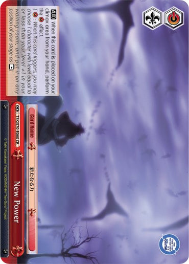 New Power (TSK/S70-E060 CR) [That Time I Got Reincarnated as a Slime]