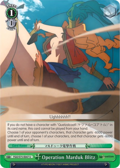 Operation Marduk Blitz (FGO/S75-E047 U) [Fate/Grand Order Absolute Demonic Front: Babylonia]