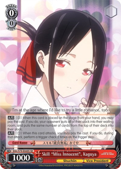 Skill "Miss Innocent", Kaguya (KGL/S79-E049S SR) (Miss Innocent: Feigning Ignorance) [Kaguya-sama: Love is War]