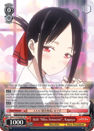 Skill "Miss Innocent", Kaguya (KGL/S79-E049S SR) (Miss Innocent: Feigning Ignorance) [Kaguya-sama: Love is War]
