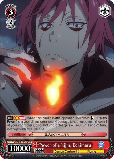 Power of a Kijin, Benimaru (TSK/S70-E034S SR) [That Time I Got Reincarnated as a Slime]