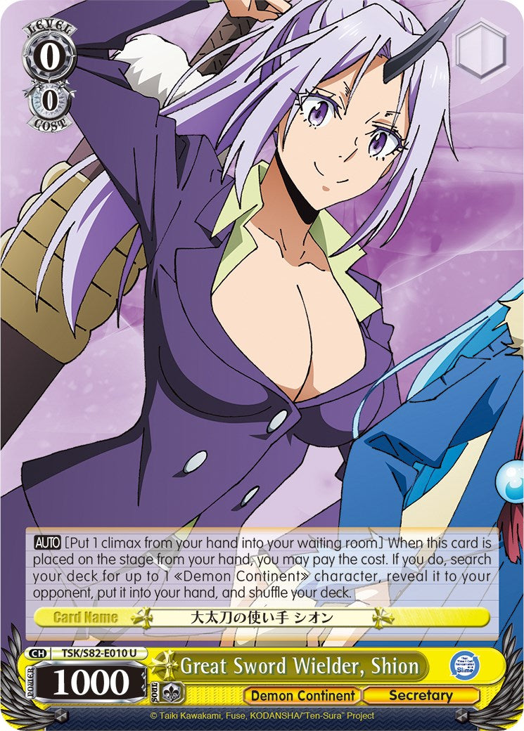 Great Sword Wielder, Shion (TSK/S82-E010 U) [That Time I Got Reincarnated as a Slime Vol.2]