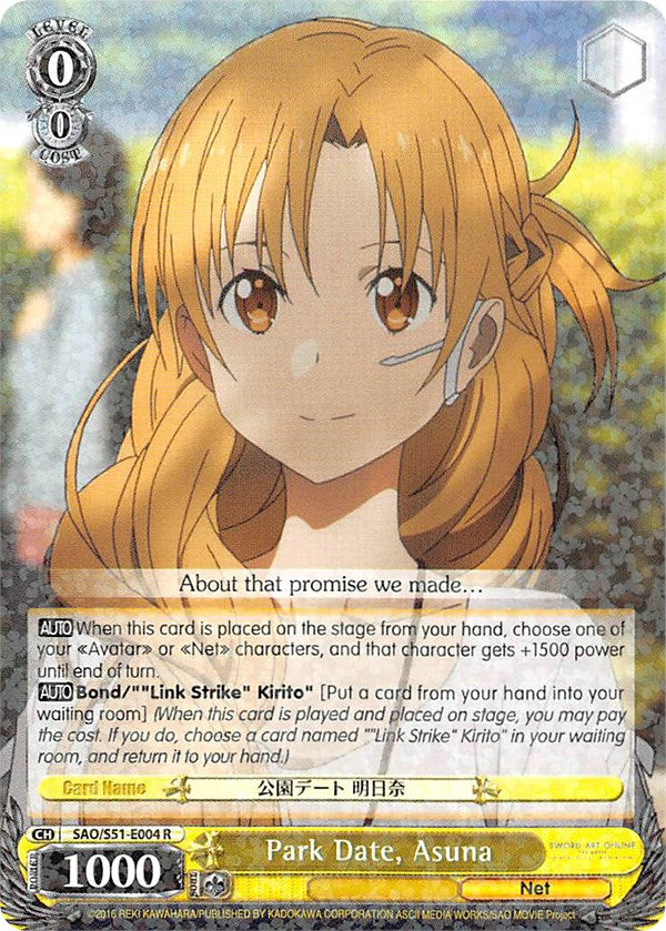 Park Date, Asuna (SAO/S51-E004 R) [Sword Art Online The Movie: -Ordinal Scale-]