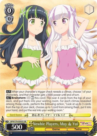 Newbie Players, May & Yui (BFR/S78-E005S SR) [BOFURI: I Don't Want to Get Hurt, so I'll Max Out My Defense]