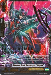 Blaster Dark Revenger 