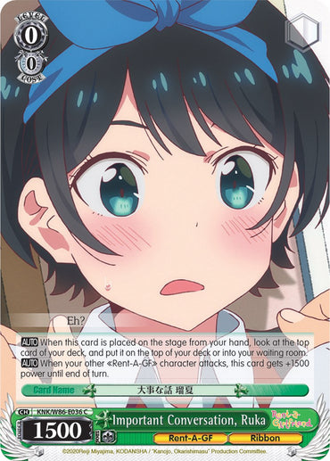 Important Conversation, Ruka (KNK/W86-E036 C) [Rent-A-Girlfriend]